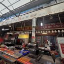중곡역-25 | 중곡역 밥집 제일시장 맛집 소문난순대국왕족발 포장 후기