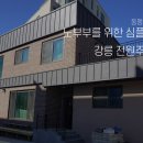 영림건축사사무소 이미지
