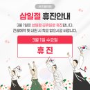 키즈웰의원 네이버블로그