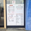 진모래회집 네이버블로그