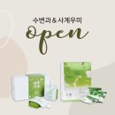 베쏭쥬쥬/ 똥매실2탄!! 수변과+사계젤리 공구 오픈합니다!!
