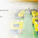 (주)중앙플라텍