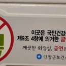 이상순약선요리 이미지