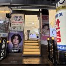 아이케어안경 위드렌즈 청주점 | 청주 컬러렌즈 글로우미 추천 ‘아이케어위드렌즈청주개신점’