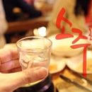 한잔할래 이미지