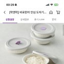 짬
