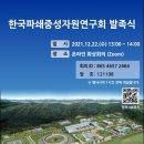 세명자원 이미지