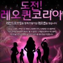 레오시스템 이미지