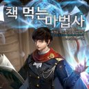 북스토리학원
