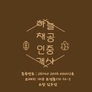 토성봄여름가을겨울 이미지