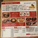 명불허전원조골뱅이 이미지