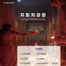 아쉬탕가요가진주