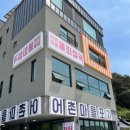 어촌마을 이미지