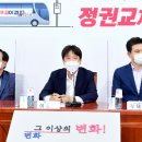 [‘되짚기’] 대선후보 競選, 決選까지 갈까? 逆戰 가능성은... 이미지