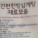 명호농장 이미지