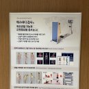 여한결재활의학과의원 이미지