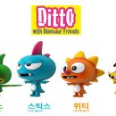 디또와 친구들 이미지