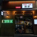 감천로 47 삼성여고 버스정류장 이미지