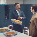 2019 Domino Pizza - 새로운 광고 이미지