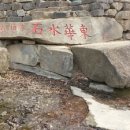 통통민속마을 이미지