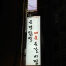 응암프라자약국