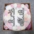 [전역_서울] ♥꽃신이야기♥