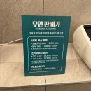 고성 숙소 후기 오션투유리조트 속초설악비치호텔앤콘도 내돈내산