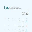 류정신건강의학과의원 이미지