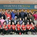 탁구교실(오후) 이미지