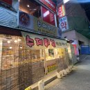 오누이떡볶이