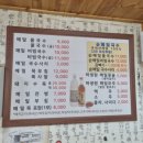 소금강메밀막국수 이미지