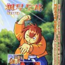 머털도사 이미지