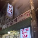 [구로동 가성비 갑! 갈비집 추천!: 장원돈갈비 내돈내산후기] 갈비3인분에 19000원?실화인가?!!!