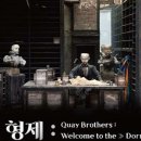형제기획사