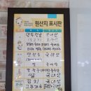 두리개펜션 | 아침고요수목원맛집 가평 두리개손만두