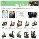 태환유통 이미지
