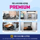 수진휴게실 이미지
