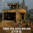 무계진