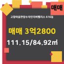 신도시1번지공인중개사사무소 이미지