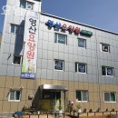 영산요양원 네이버블로그