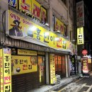 봉선전집