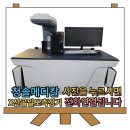 청솔메디칼 이미지