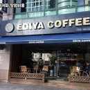 이디야커피앞 이미지