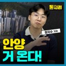 성결대학교 앞_동 이미지