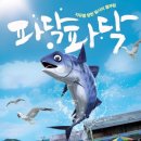 백운아트홀 아침신문
