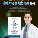 김태우치과의원 이미지