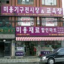 스카이코스메틱