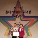 중앙에너지 이미지