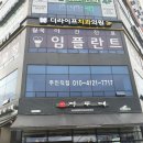 옥정당구장 이미지