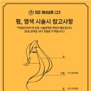 청춘헤어살롱 이미지